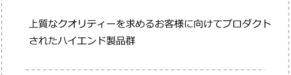 マミコムスカイハイの紹介
